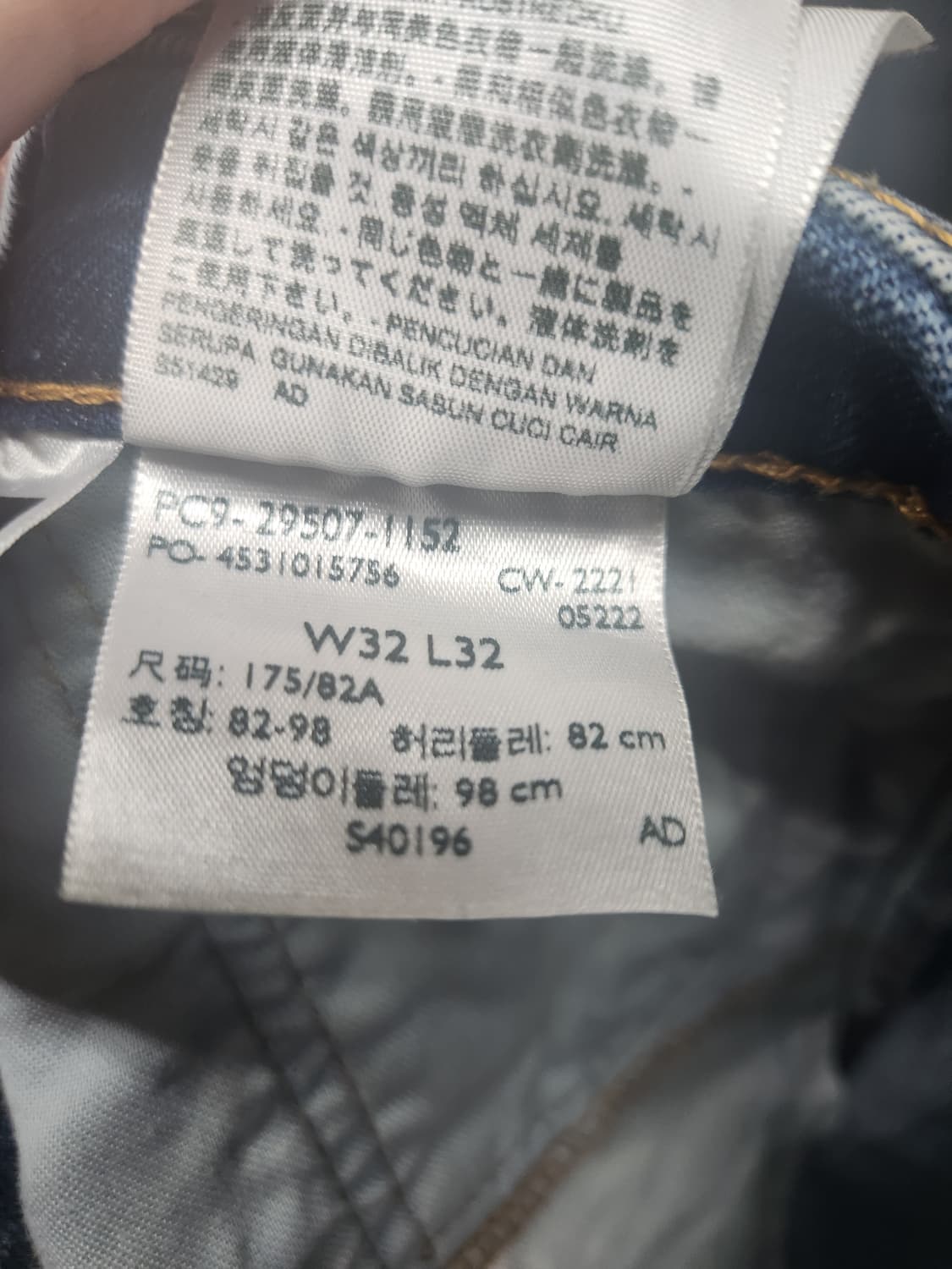 리바이스 502 32인치 상품이미지3