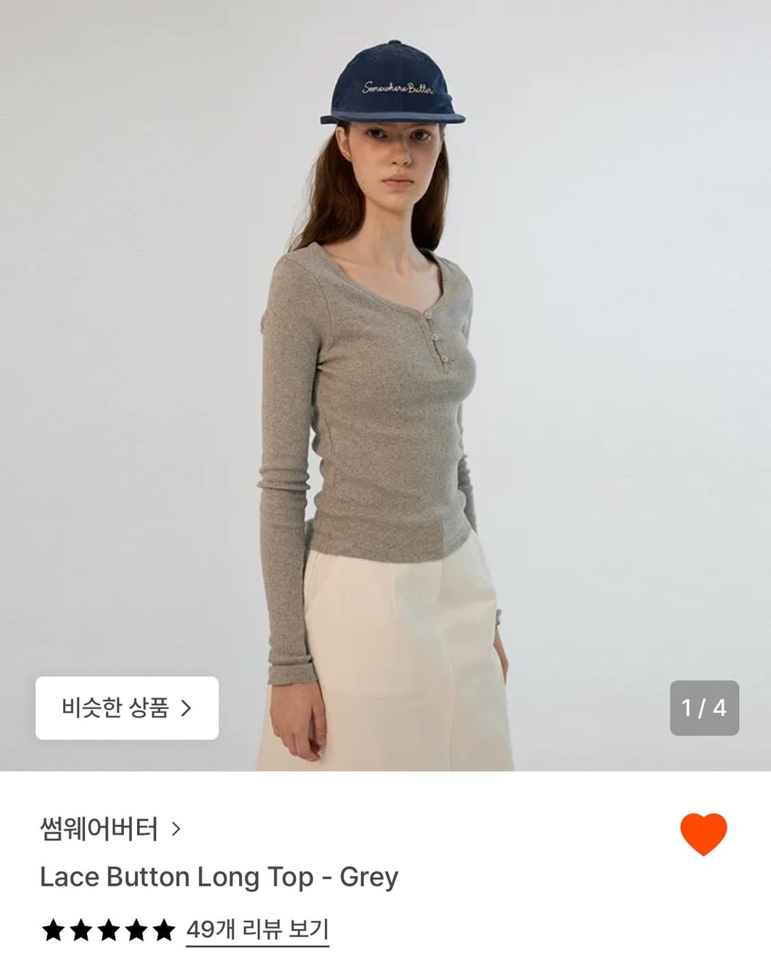 썸웨어버터 버튼 롱 탑 레이스 그레이 상품이미지1