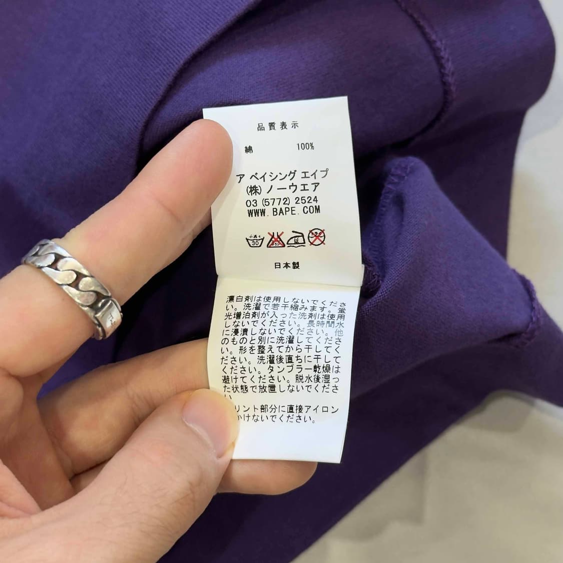베이프 레터링 로고 반팔 티셔츠 상품이미지6