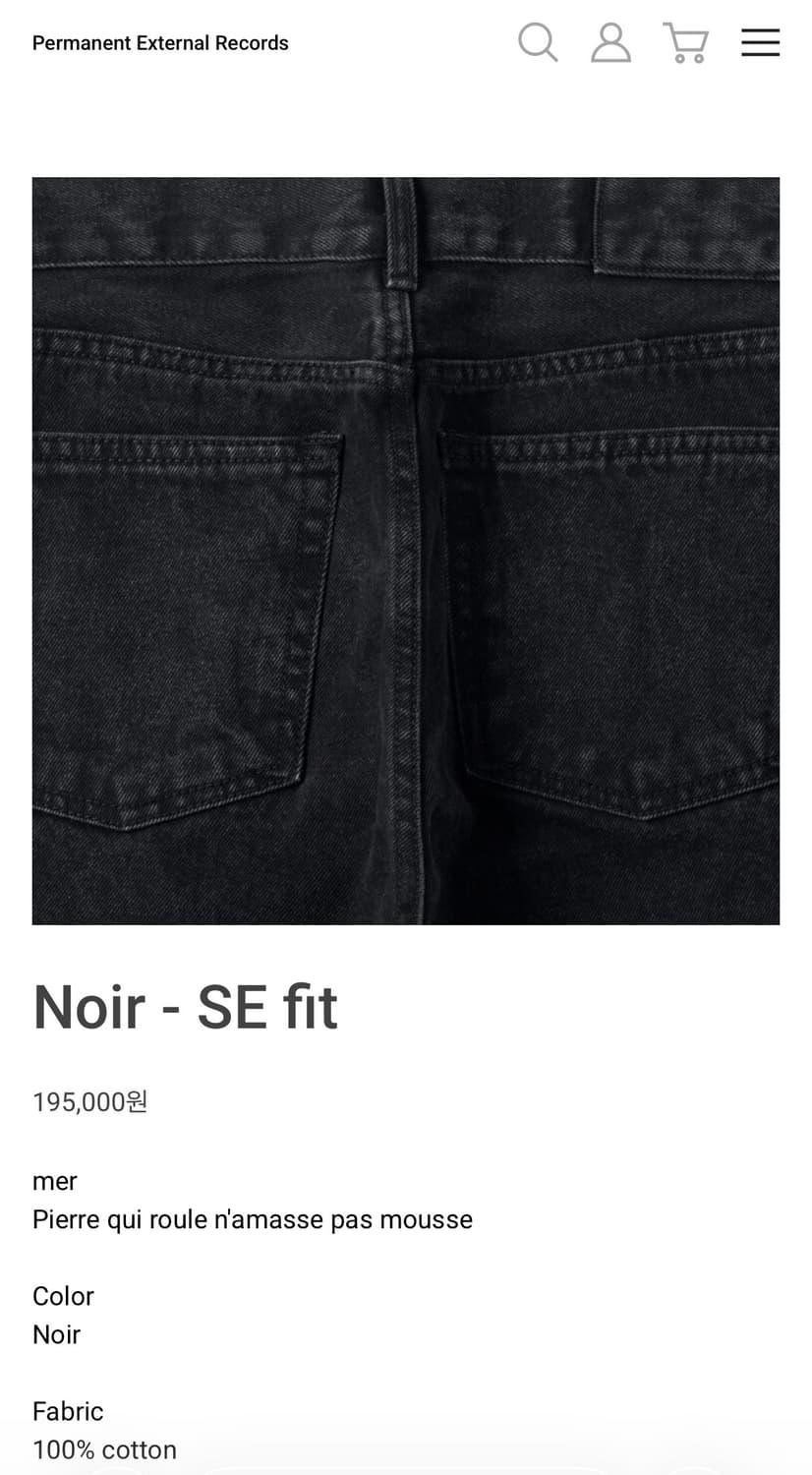 구매)Mer noir se fit 34 상품이미지1