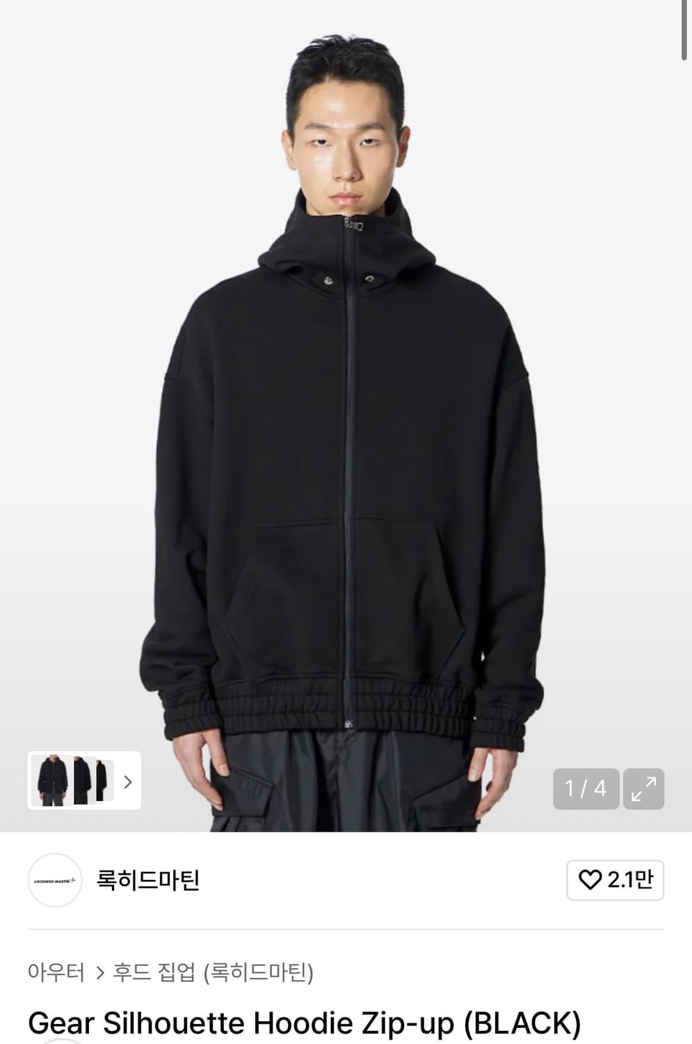 기어 실루엣 후드집업 상품이미지1