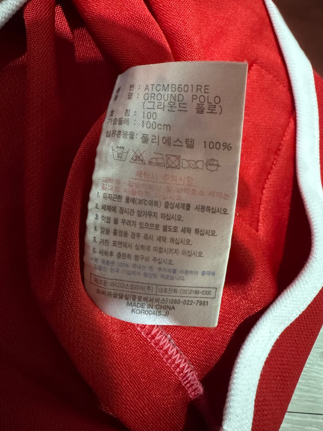 아디다스 90s 올드스쿨 그라운드 soccer 져지  상품이미지6