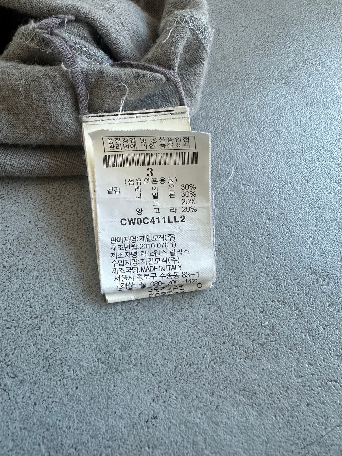 릭오웬스 2010 릴리스 슬리브리스 탑 상품이미지6