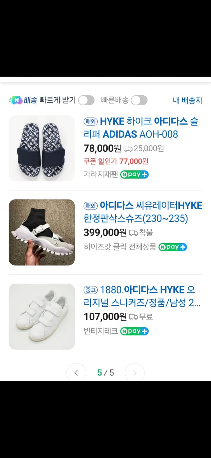 Adidas hyke 상품이미지6