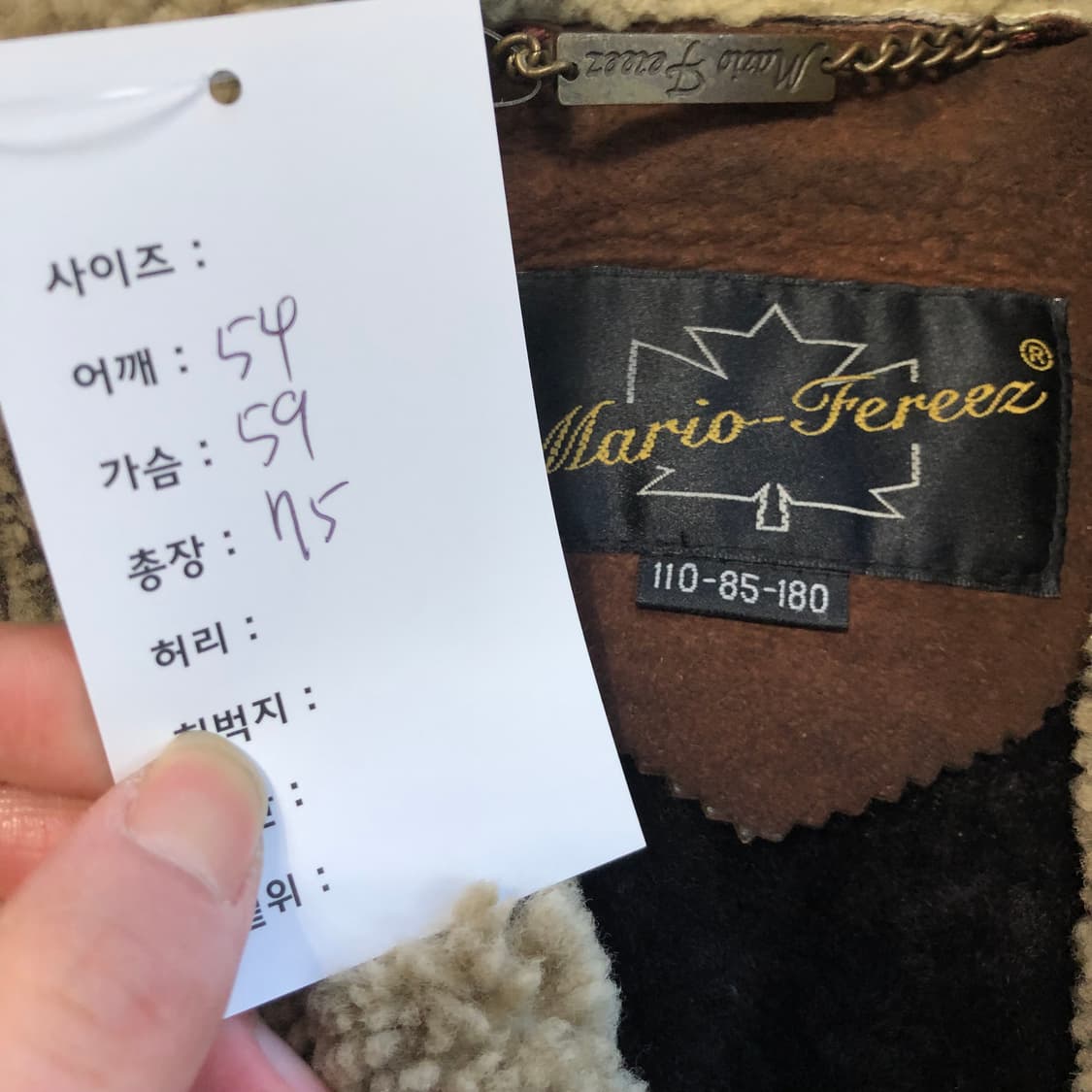 b-3 무스탕 상품이미지10