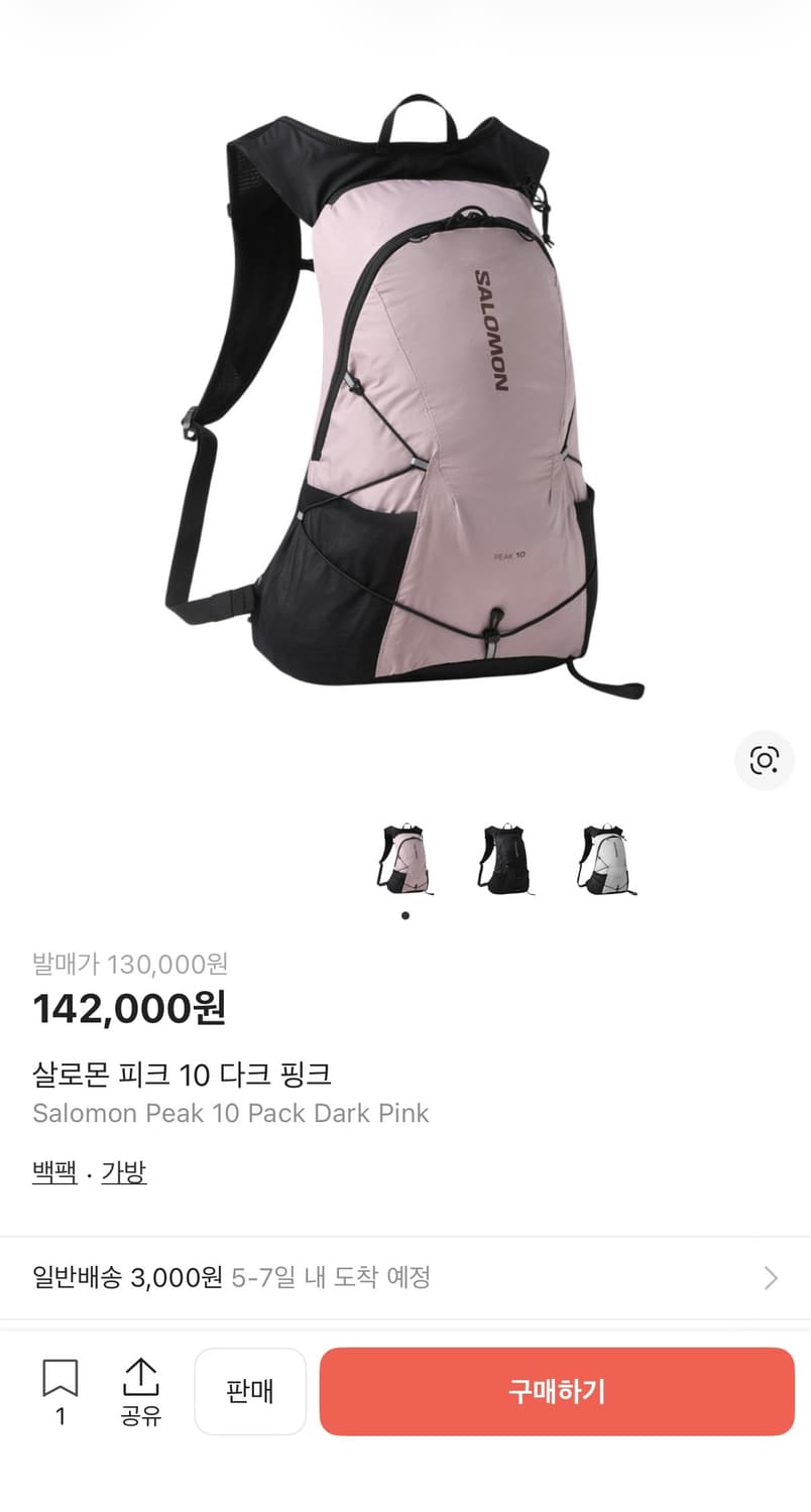 살로몬 피크10 다크핑크 상품이미지1
