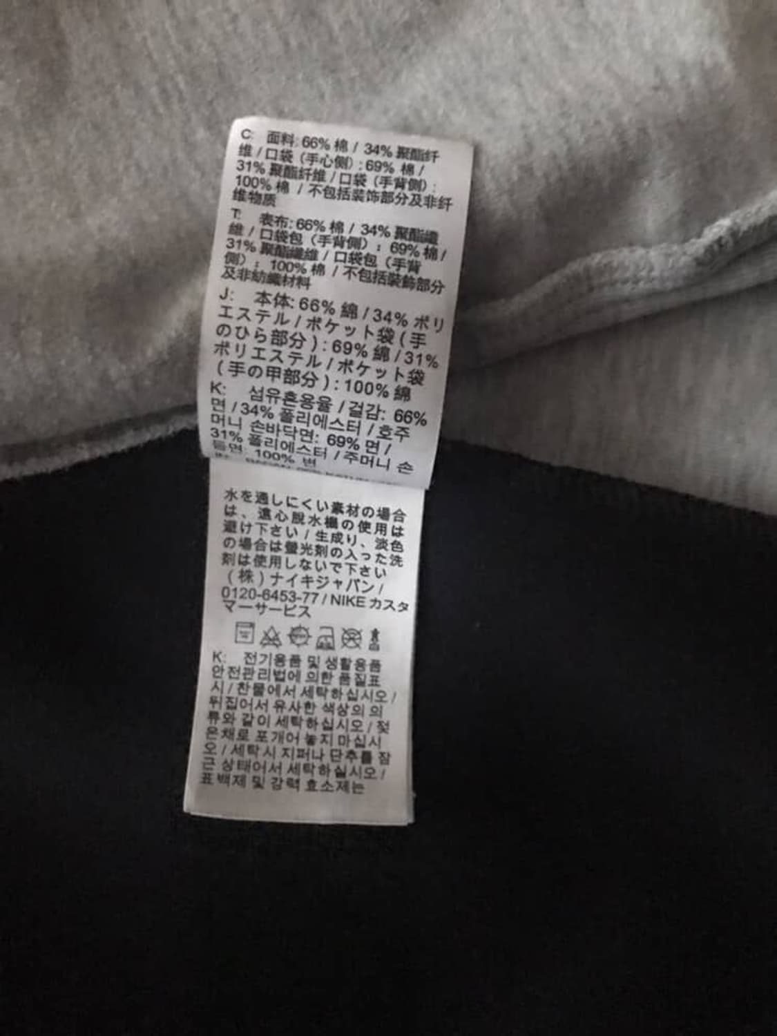 나이키 테크팩 희귀매물 상품이미지6