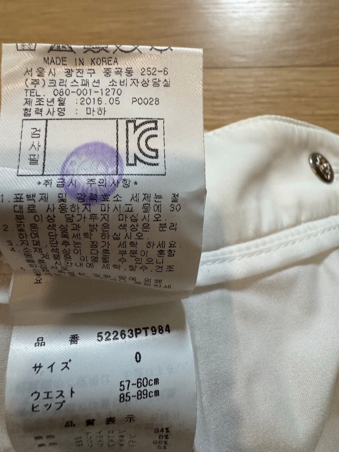 새상품 파리게이츠 골프 치마바지 상품이미지4