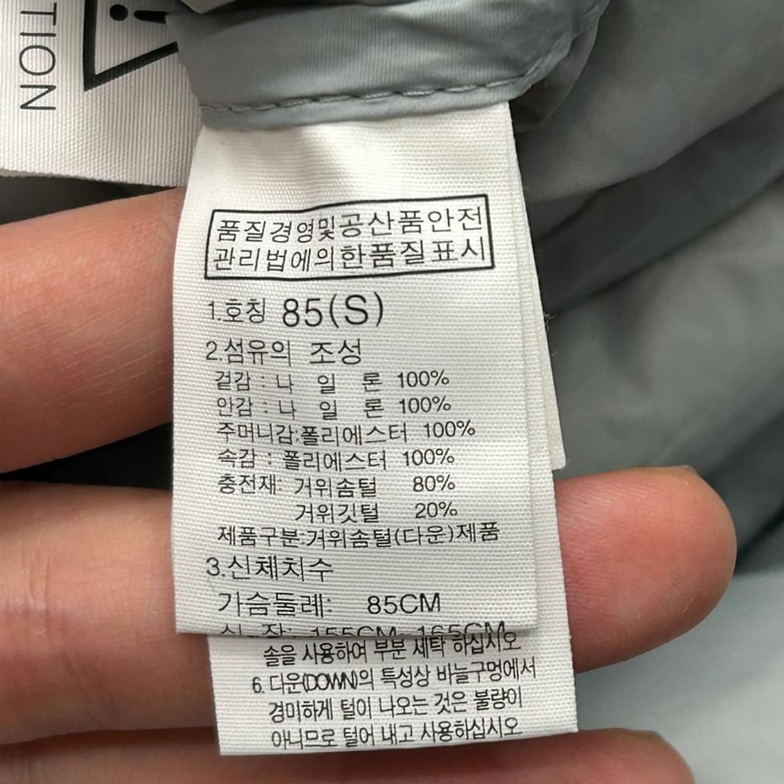 노스페이스 우먼즈 경량 덕다운 롱패딩 라이트블루 85 상품이미지7