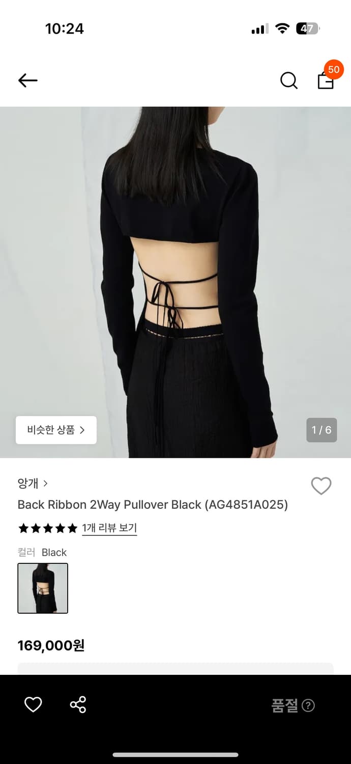 앙개 백리본 니트 상품이미지1