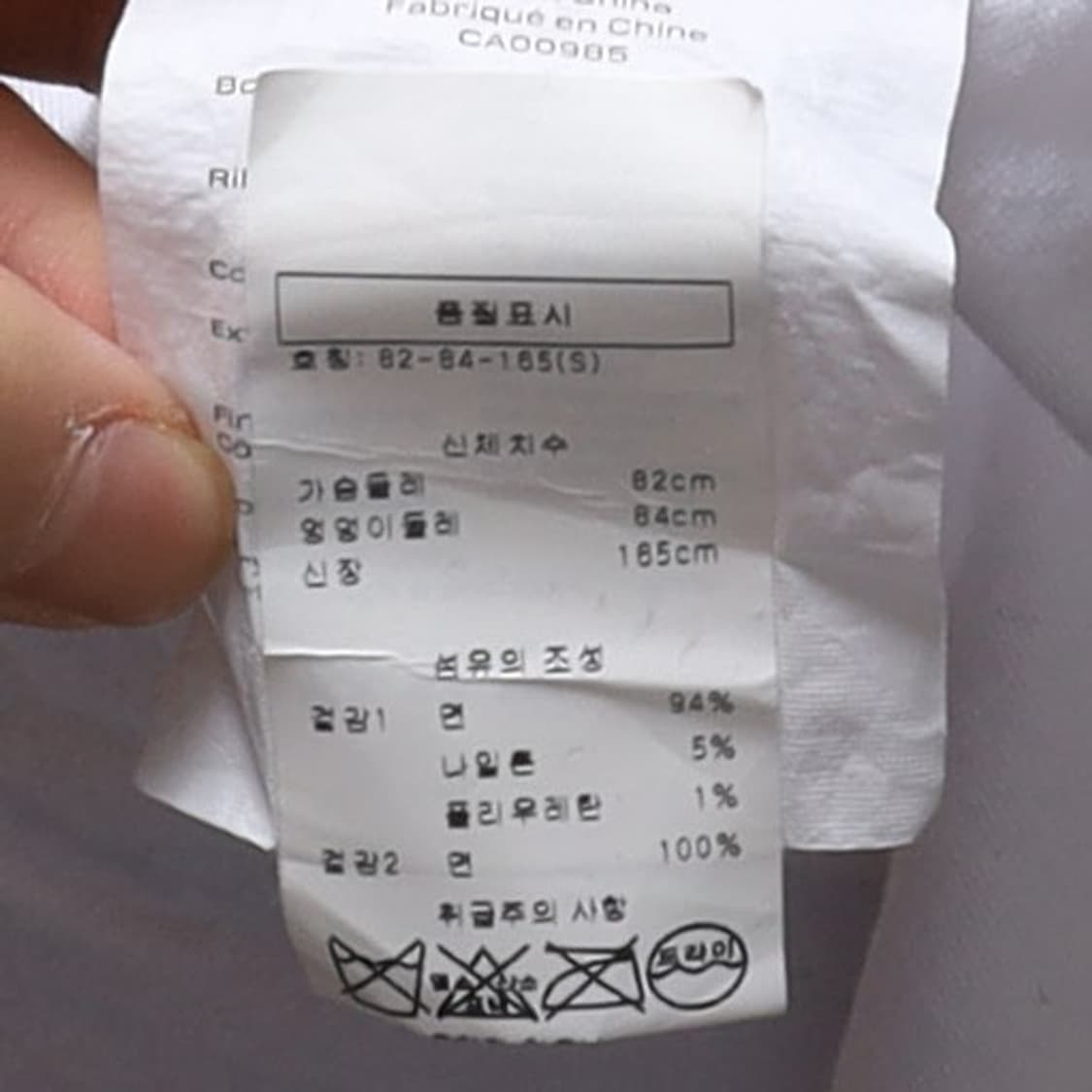 알렉산더 왕 Alexanderwang Shirting Cardigan  상품이미지9