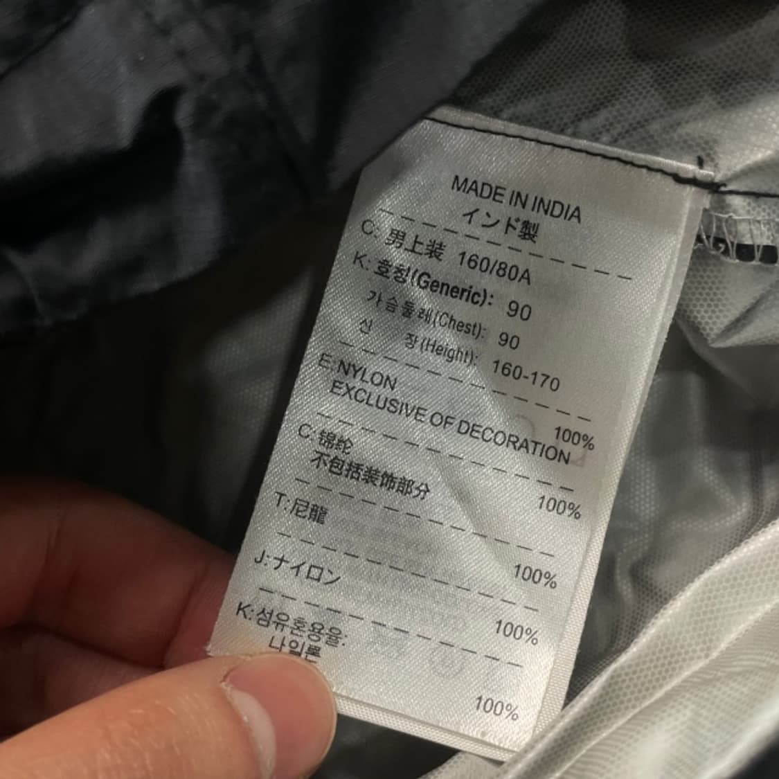 90 나이키 유벤투스 바람막이 상품이미지4