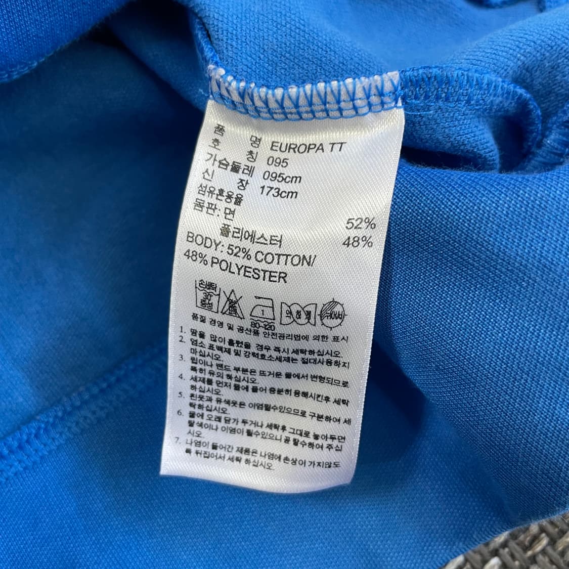 아디다스 블루 파이어버드 트랙탑 져지 95 상품이미지5
