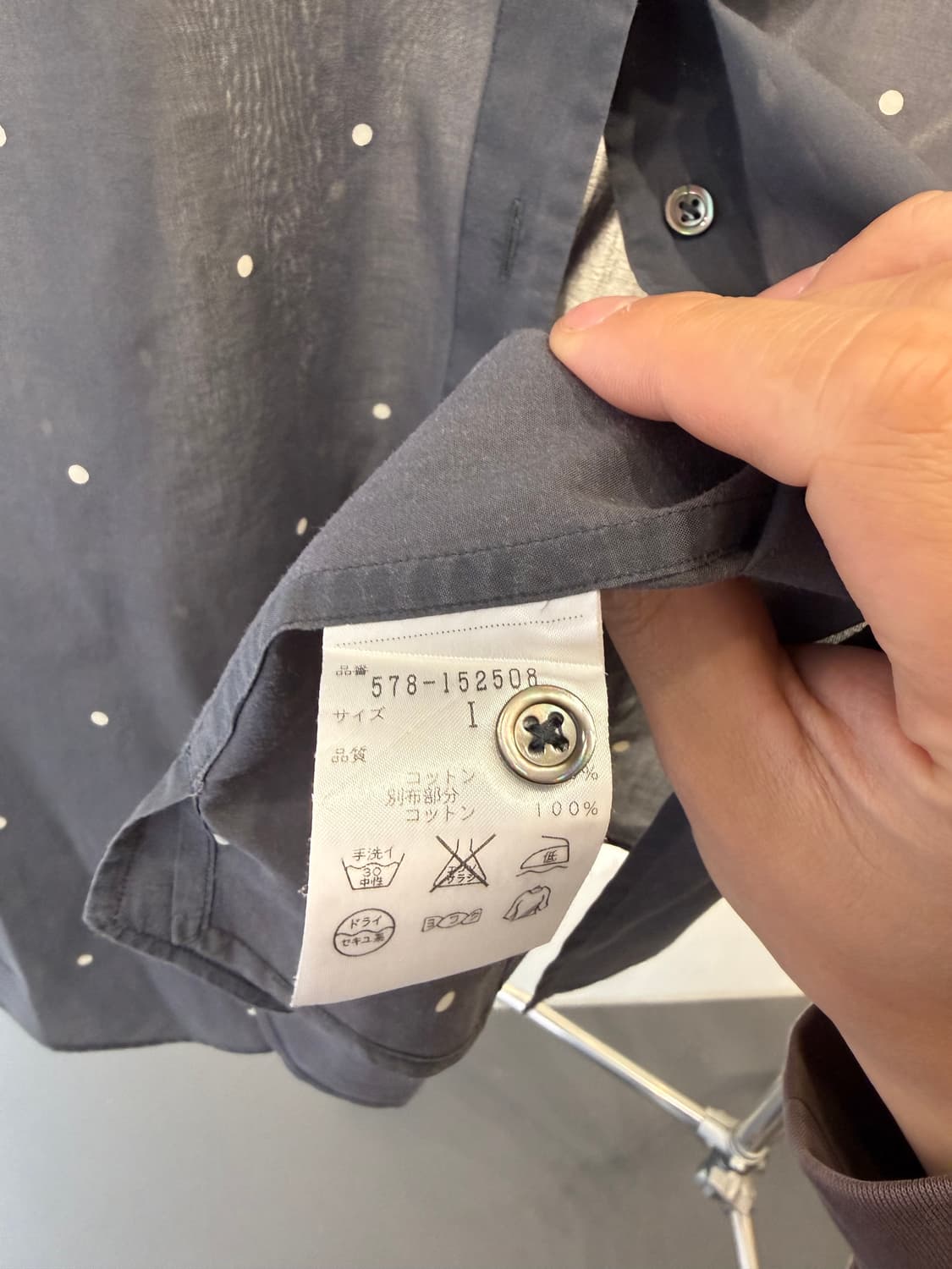 마가렛호웰 셔츠 상품이미지4