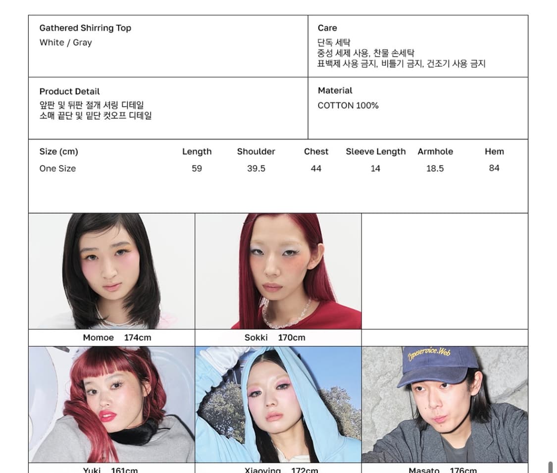 타입서비스 셔링 반팔 상품이미지5