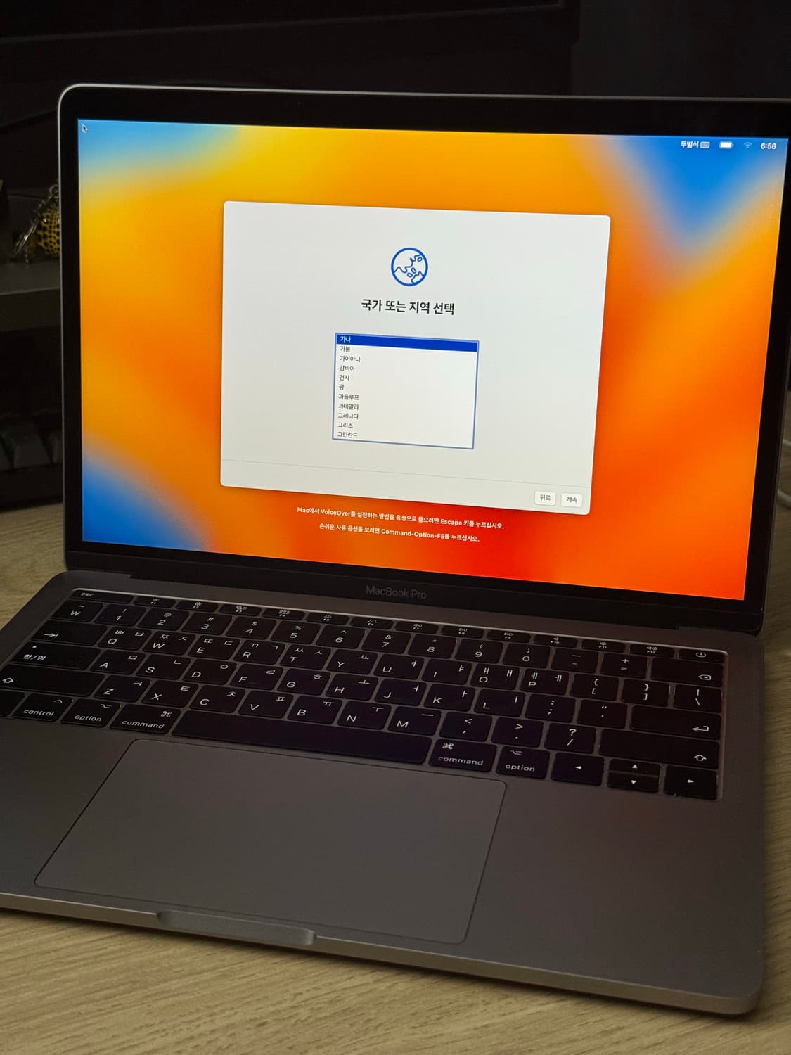 맥북 프로 2017 13인치 스페이스 그레이 256GB 상품이미지10