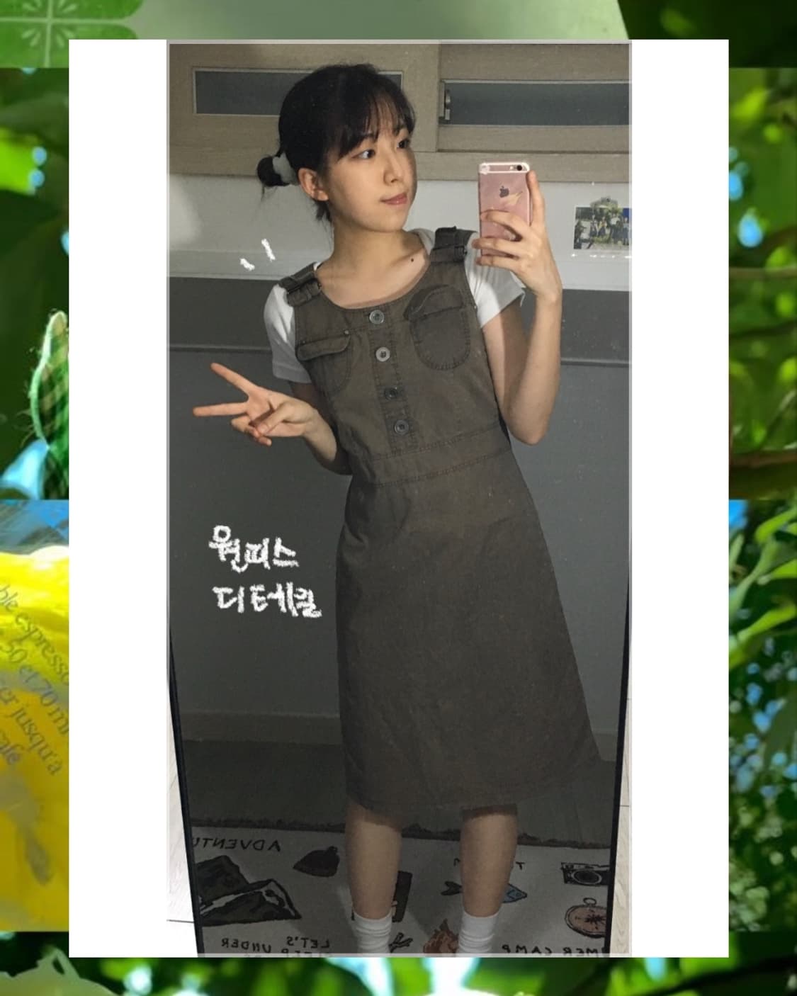 에겐녀st 러블리 브라운 코디 세트 상품이미지5