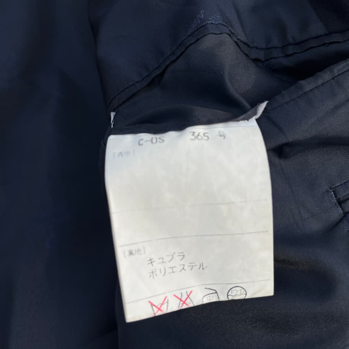 NINA RICCI 일본 빈티지 더블자켓 (실측확인) 상품이미지6