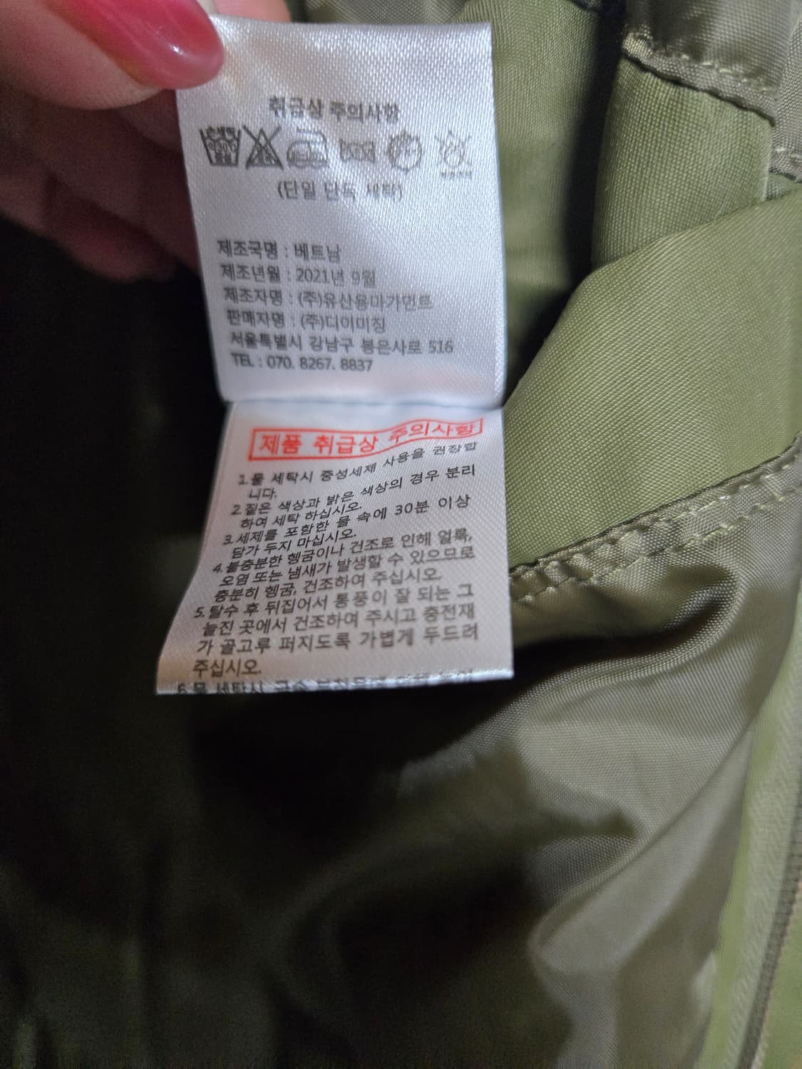 ZAVANAS자바나스 피쉬테일 덕다운 롱패딩 카키 M 상품이미지9