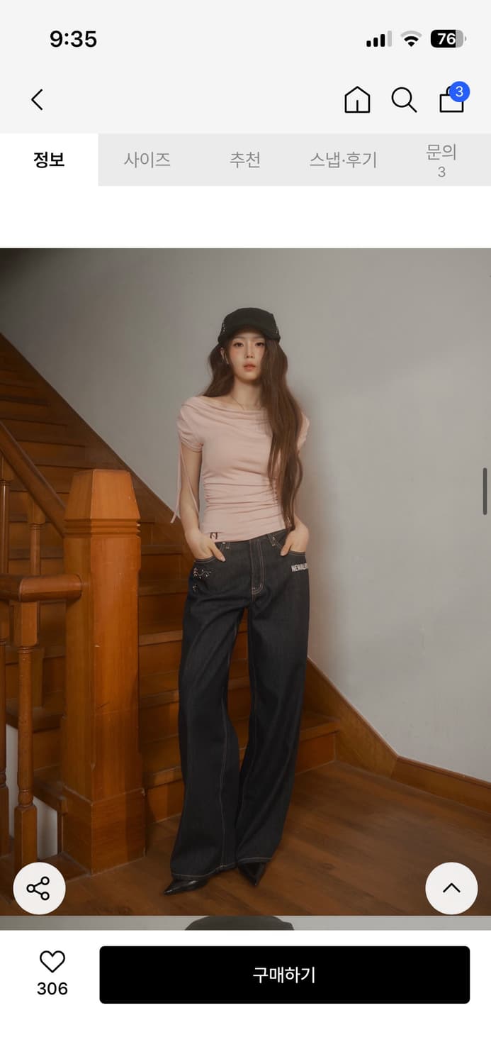 뉴얼린 보트넥 탑 상품이미지2