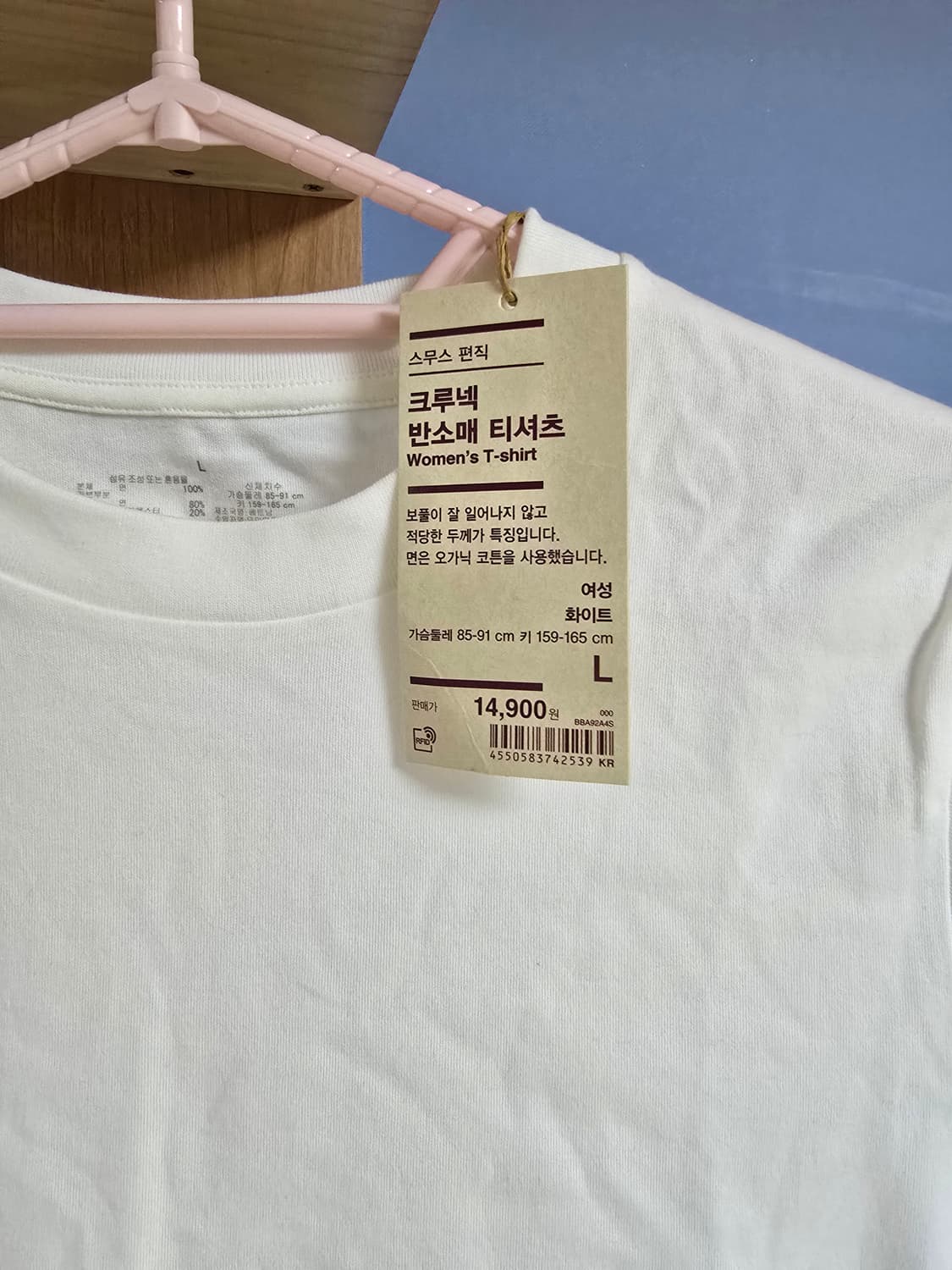무인양품 여성 크루넥 반팔티 L 화이트 새상품 상품이미지2