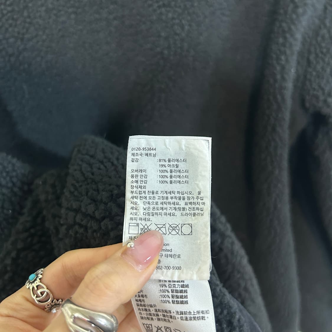 팀버랜드 남성 후리스 자켓 XL 상품이미지5