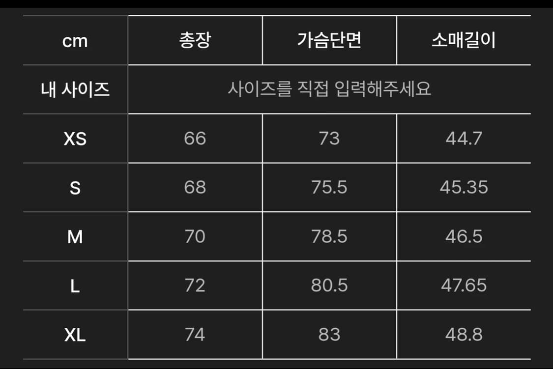 지제로 라글란 팬서 튜닉 크림[사이즈표 참고] 상품이미지3