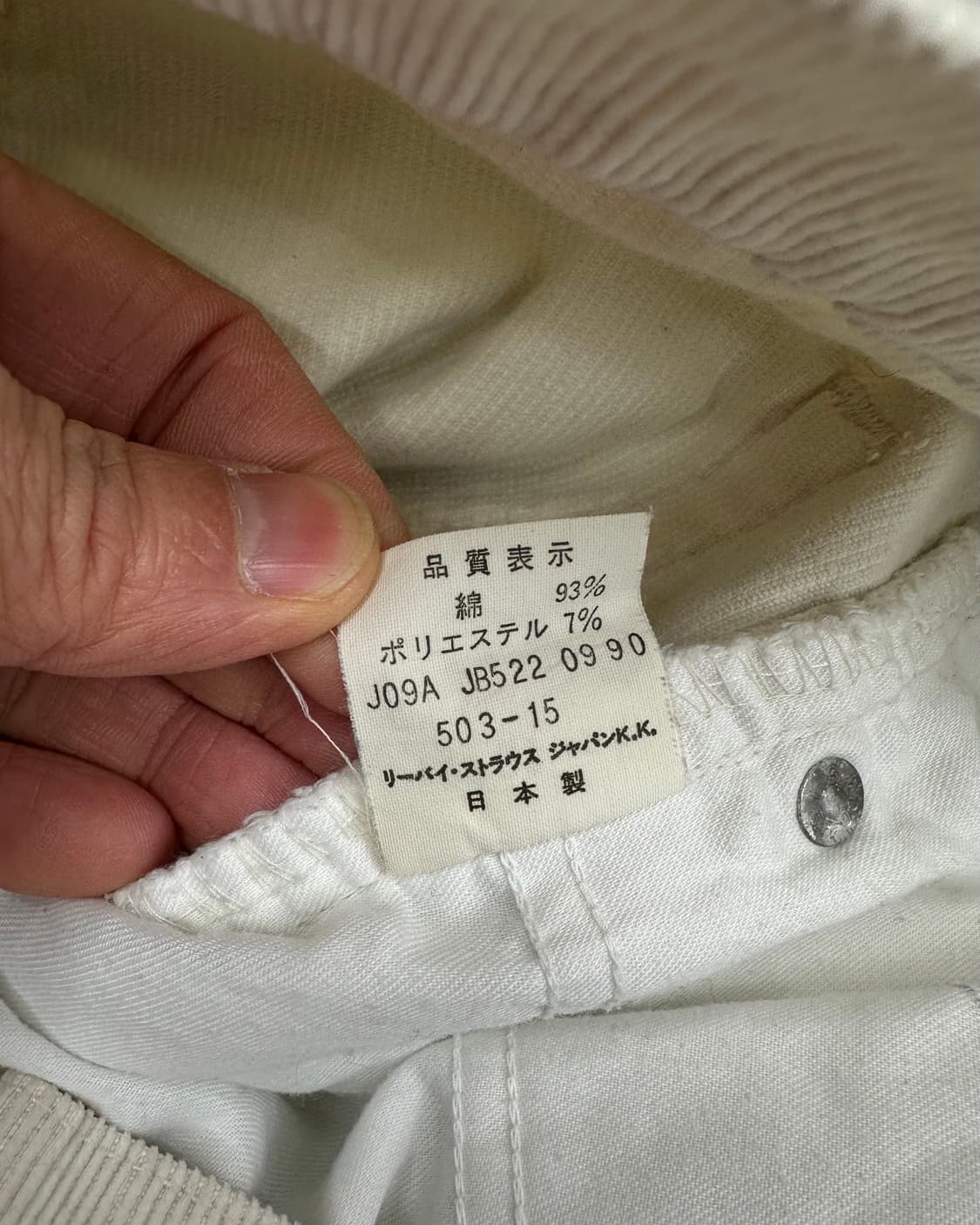 (허단38)90'S 리바이스 503-1552 골덴팬츠-M1602 상품이미지6