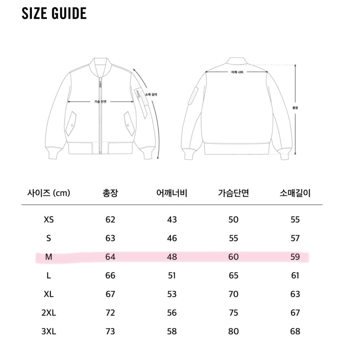 알파인더스트리 MA-1 플라이트 자켓 세이지 M 상품이미지4