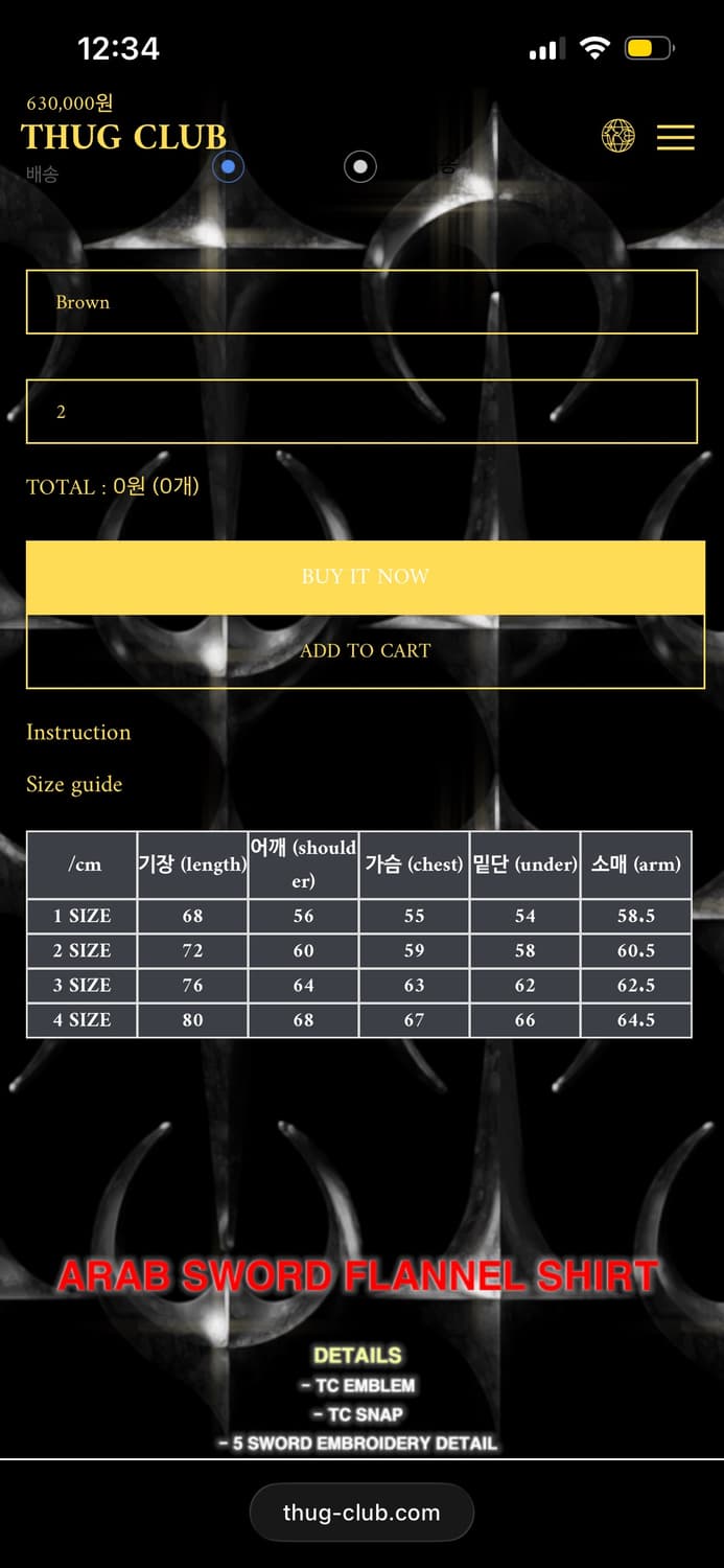 떠그 클럽 아랍 소드 플란넬 셔츠 Size2 [브라운] 상품이미지2
