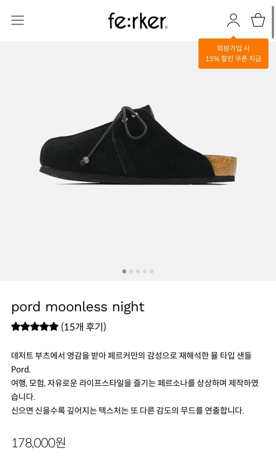 페르커 뮬 270 상품이미지1