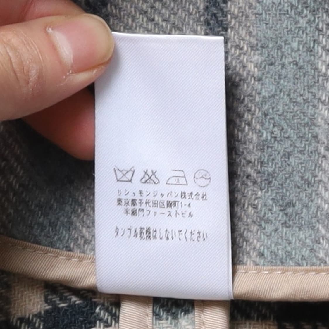 끌로에 Chloe Maxi Check Blanket Coat   상품이미지8