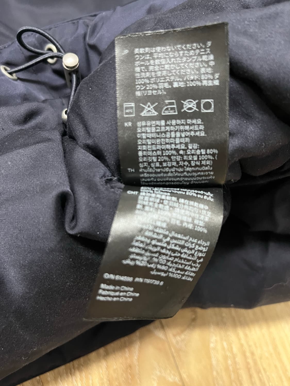 코스 리브드 카라 덕다운 푸퍼 자켓 상품이미지9