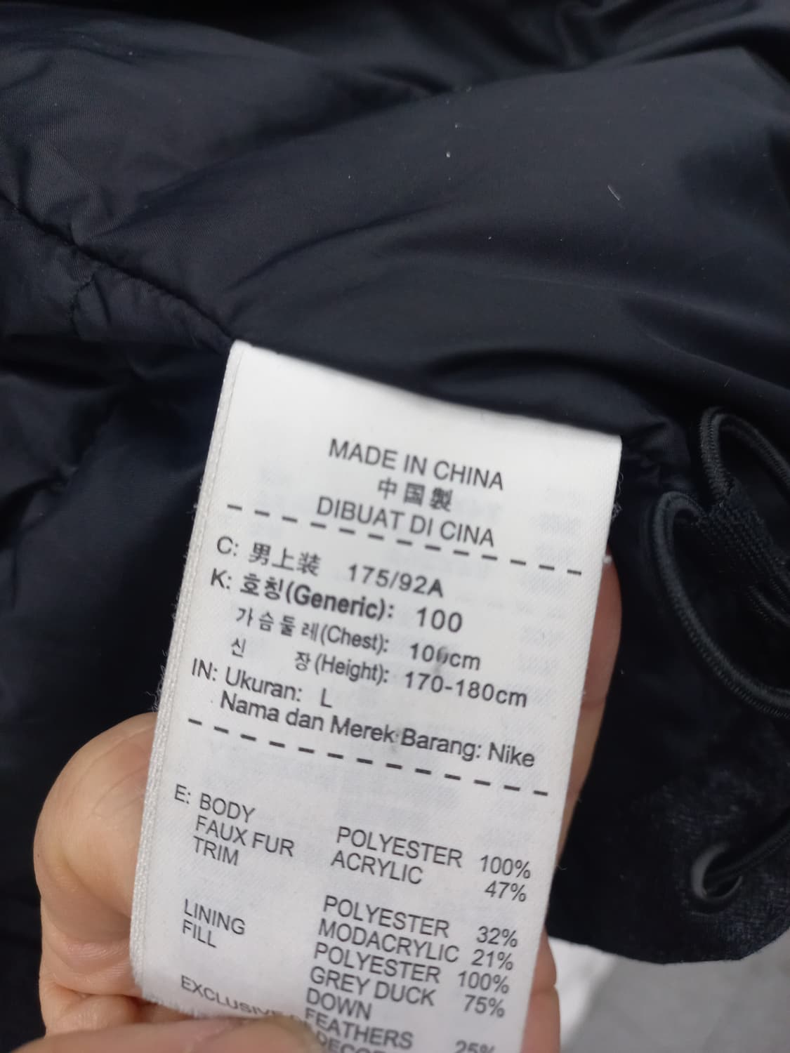 나이키 남성 패딩 L(100-105) 상품이미지6