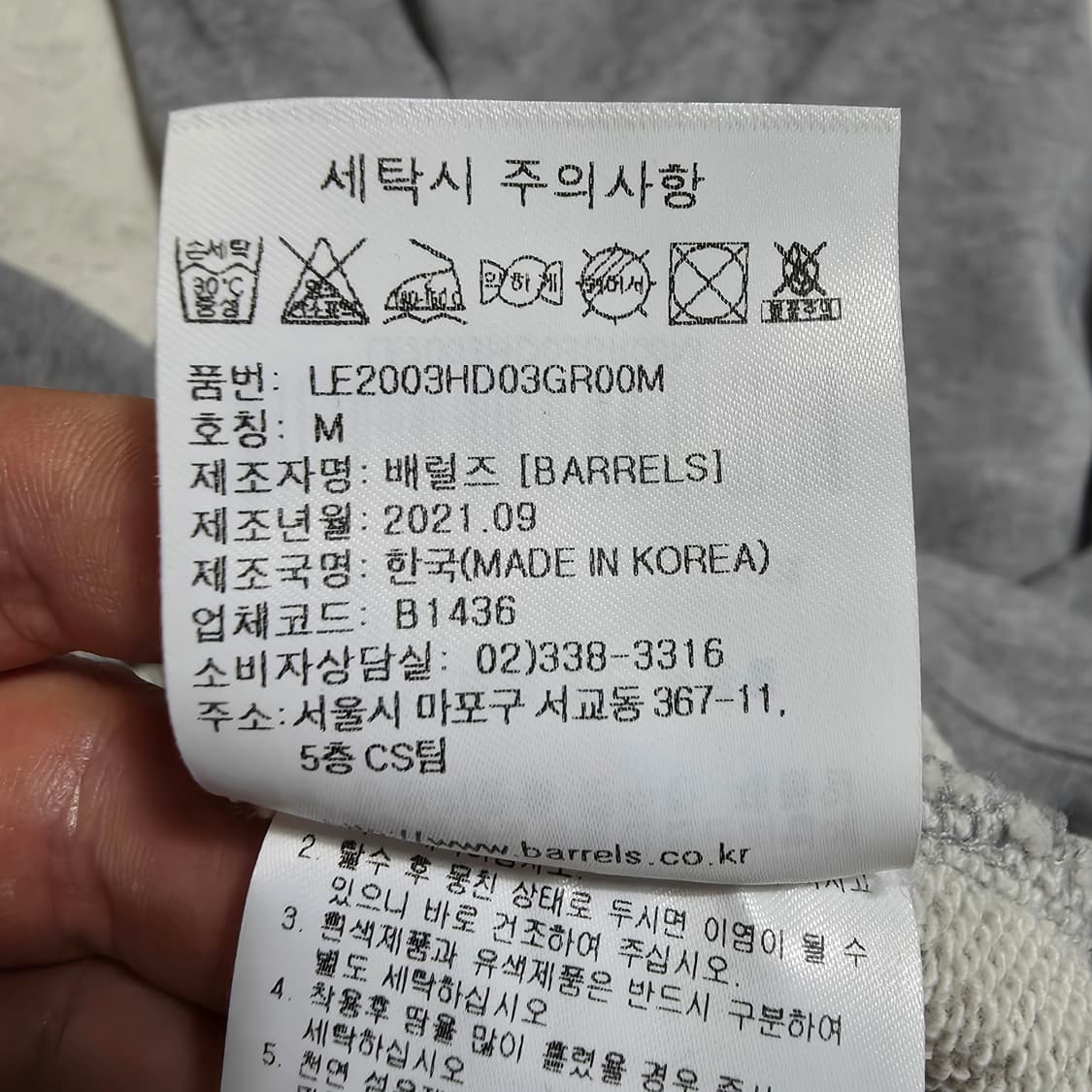 (M)여성 LEE 리 후드티  상품이미지5