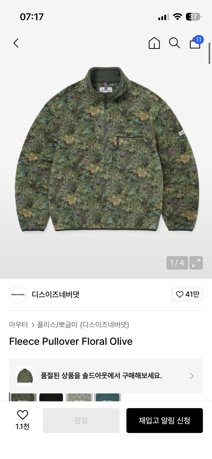 디스이즈네버뎃 플리스 플오버 플로랄 올리브 (M) 상품이미지1