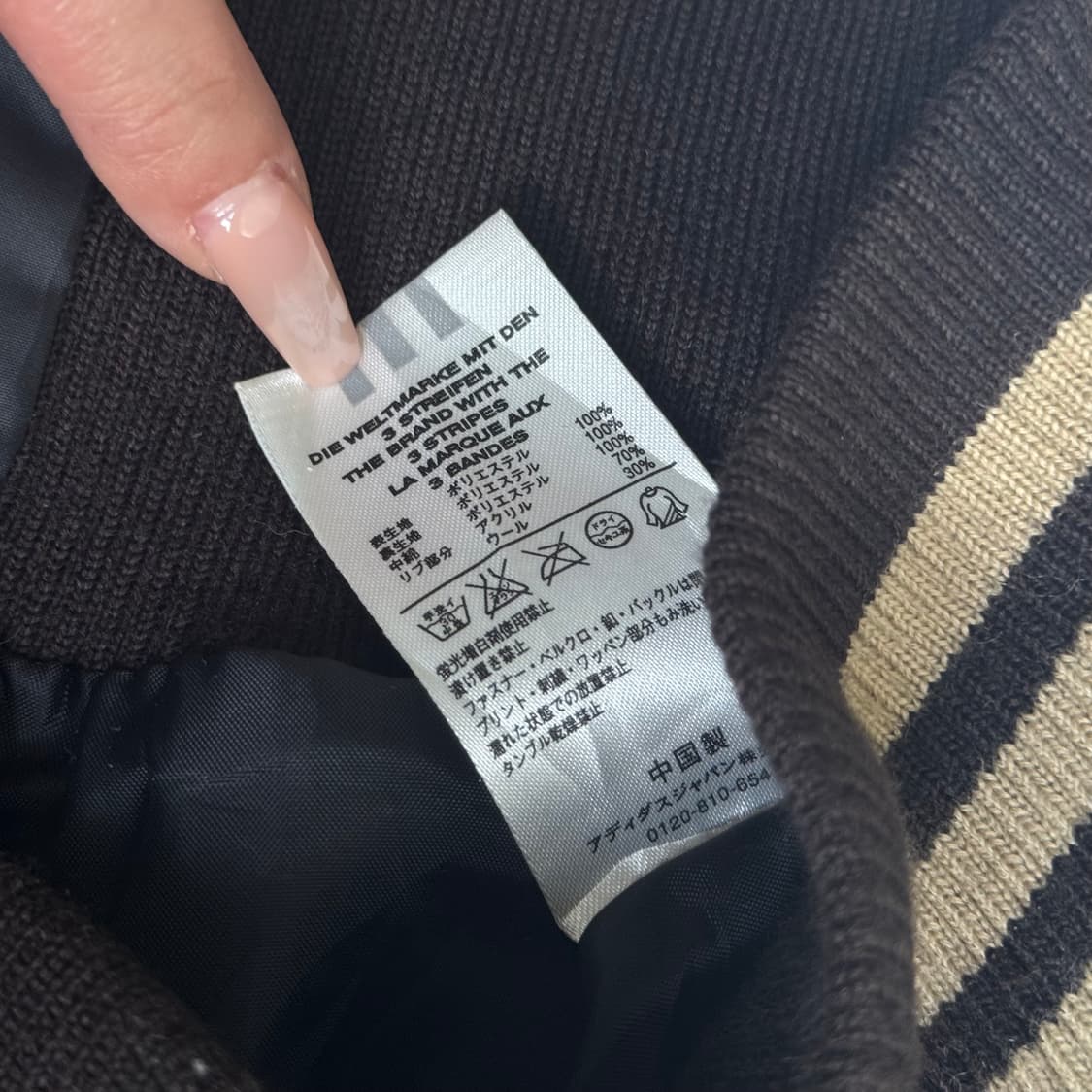 레어 아디다스 초코바나나 브라운 로고자수 누빔 자켓 패딩 스포티 올드스쿨 상품이미지6