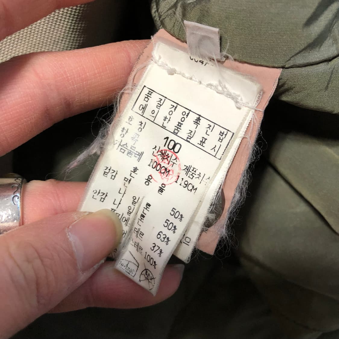 올드 CP컴퍼니 베이지 맥코트  상품이미지7