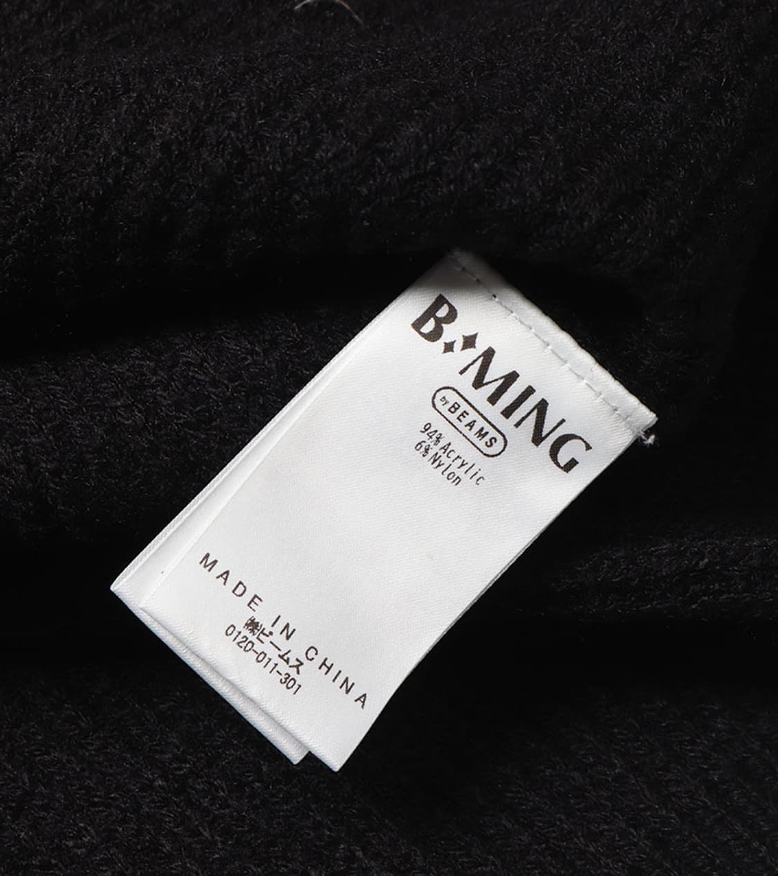 B:MING BY BEAMS - 24FW 7 GAGE CARDIGAN 상품이미지9