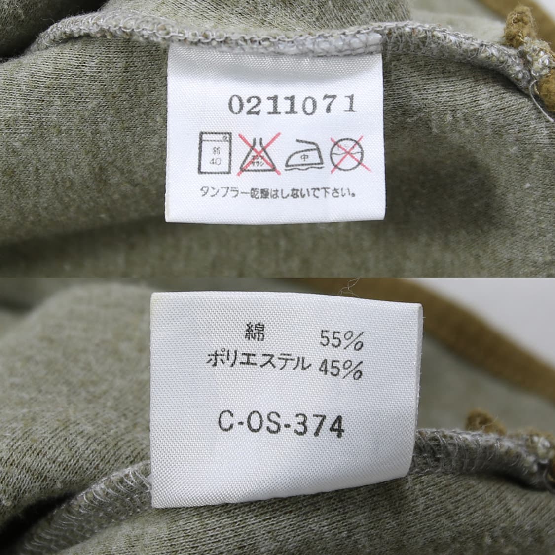 (착용컷) ixi:z 카라 집업 티셔츠 (남성용 100) 상품이미지7