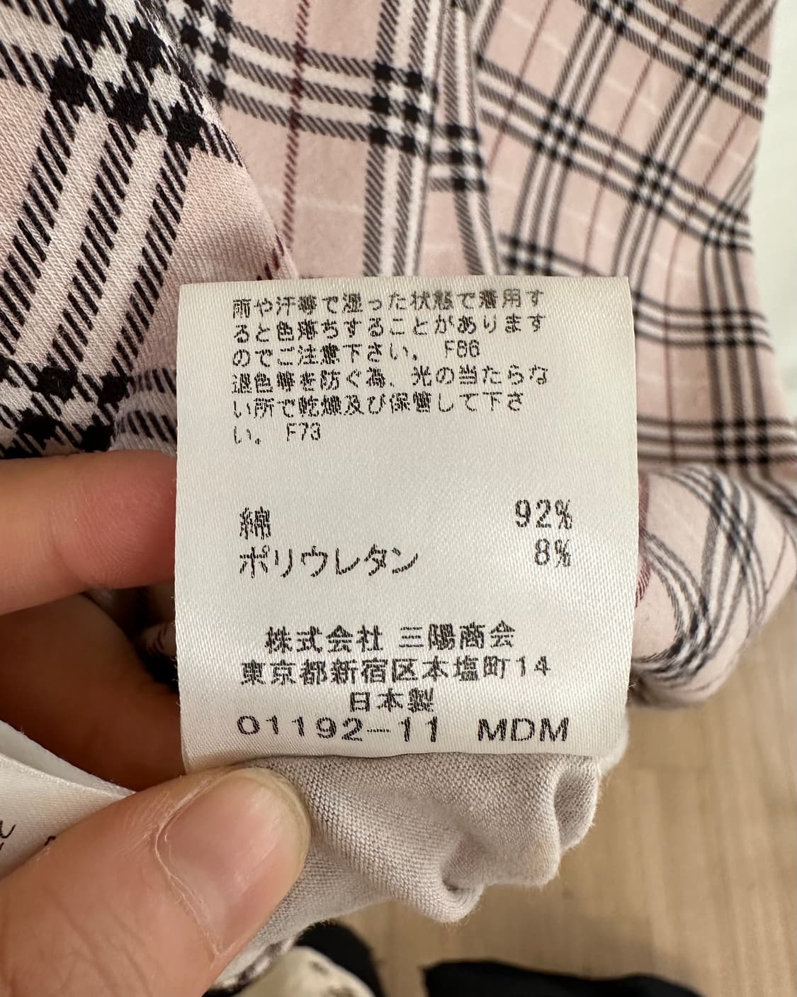 버버리 블루라벨 핑크 노바체크 셔링 슬리브리스 상품이미지9