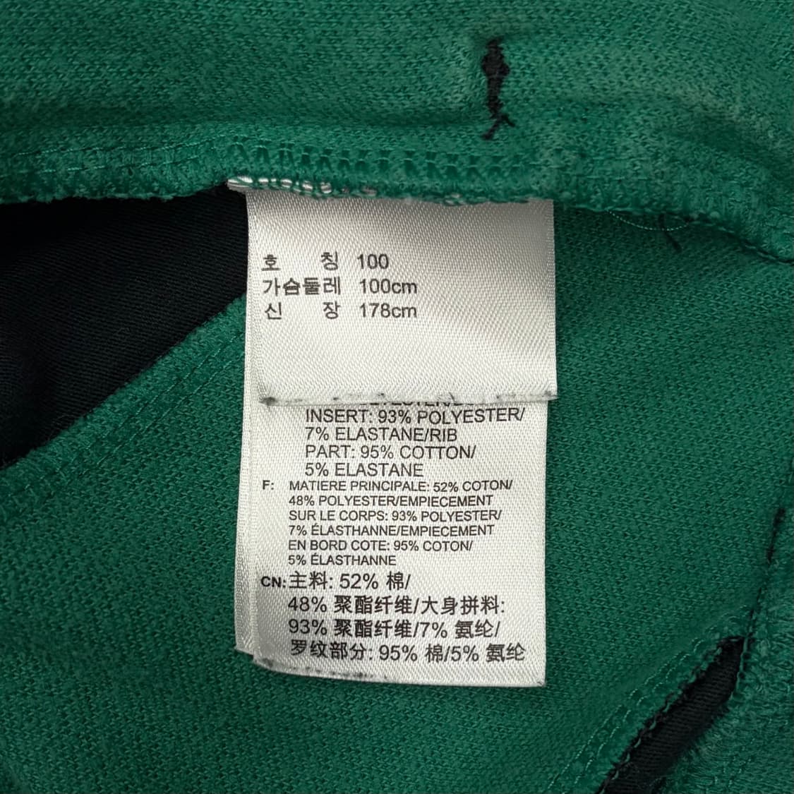 Adidas 아디다스 올드스쿨 이큅먼트 그린 져지  상품이미지5