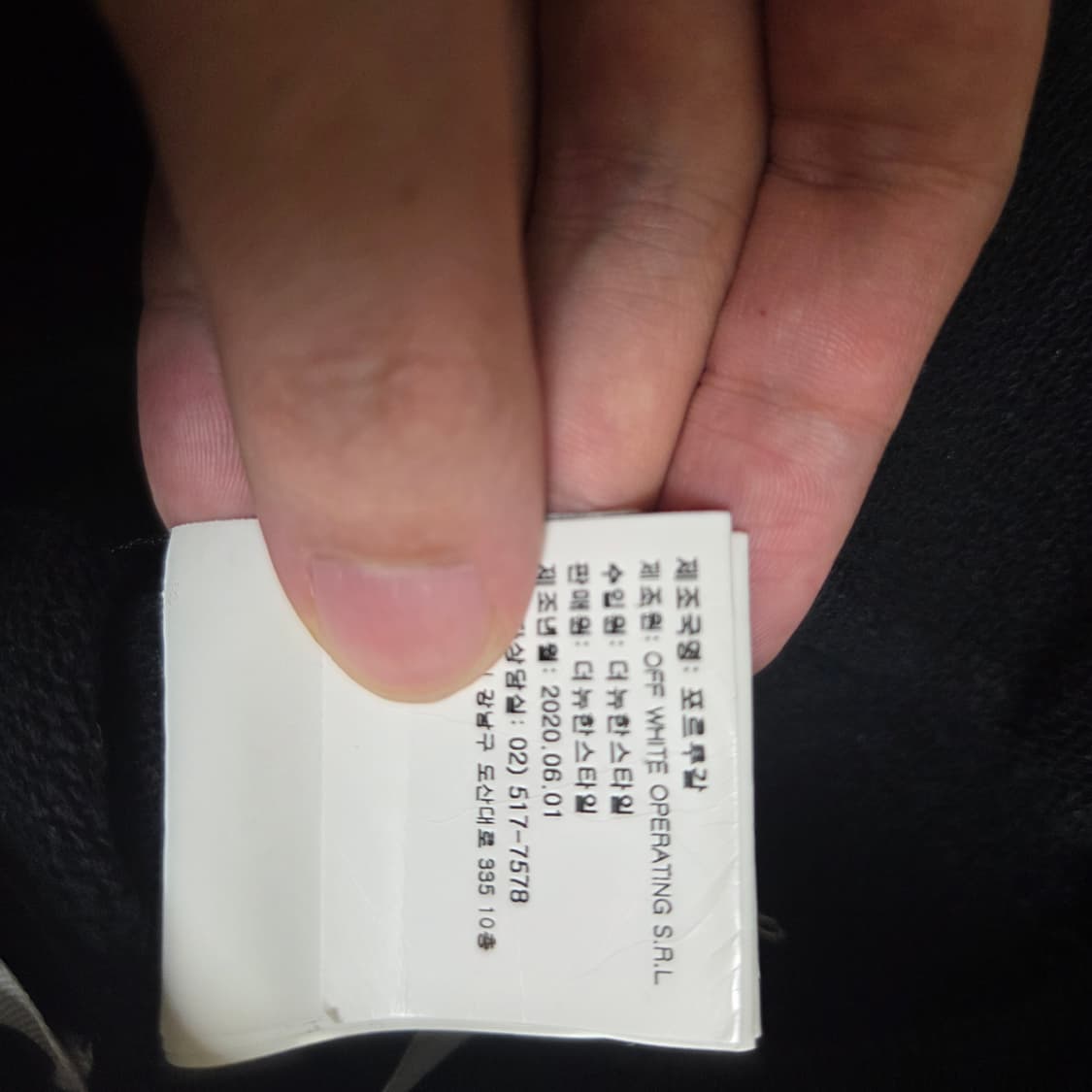 오프화이트 후드 XL 상품이미지5