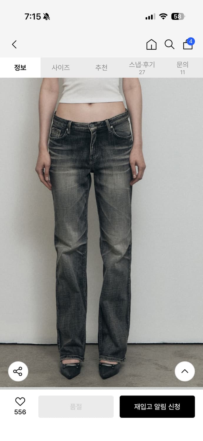 보헤미안서울 크럼플 워싱 데님 팬츠 빈티지 그레이 m 새상품급 판매 상품이미지1