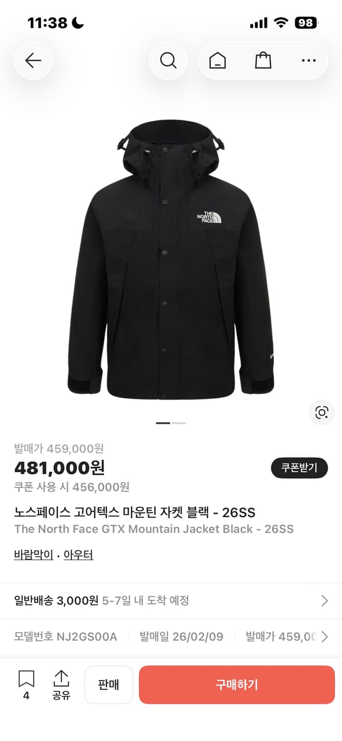 노스페이스 고어텍스 마운틴 자켓 상품이미지4