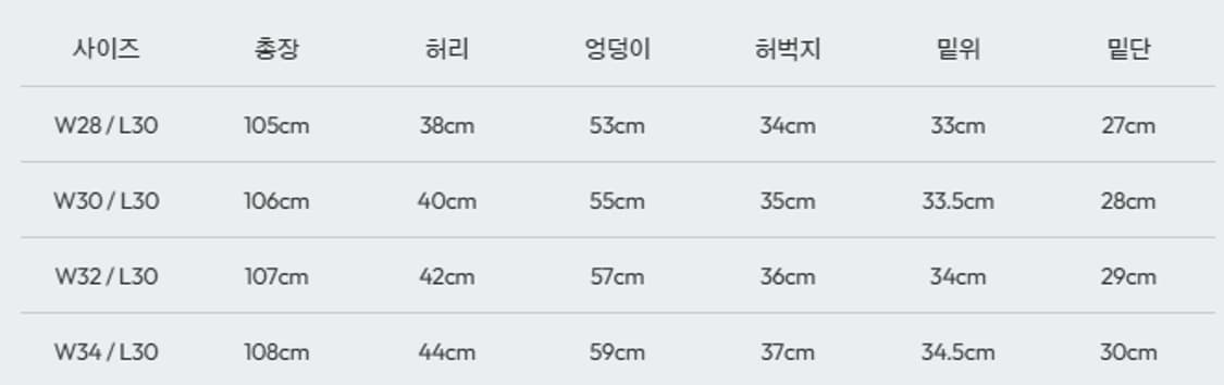 [34/30]벨리에 트루와이드 데님 웨일 인디고 상품이미지2