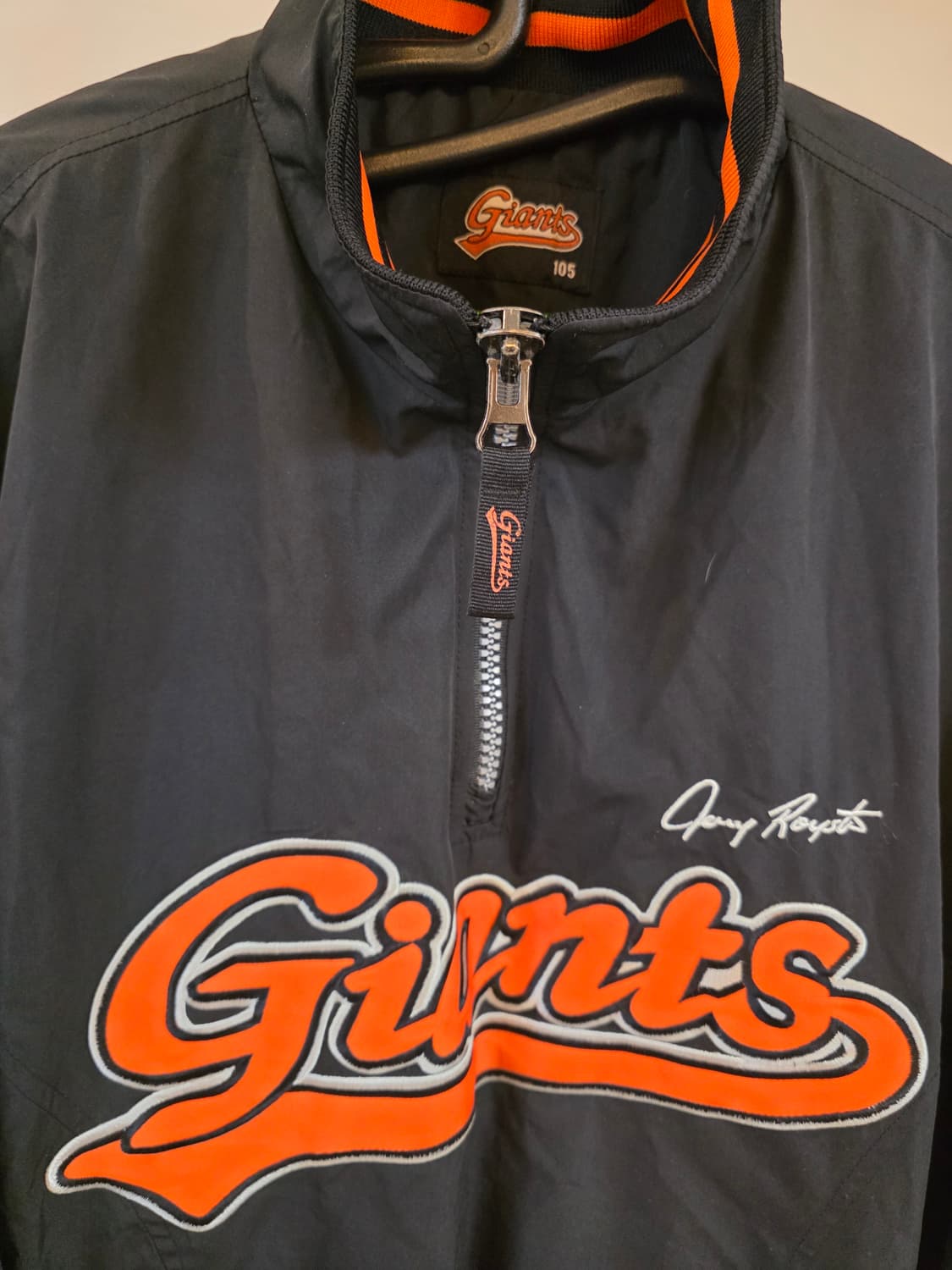 롯데자이언트 로이스터아노락  감독바람막이  웜업 105 상품이미지1