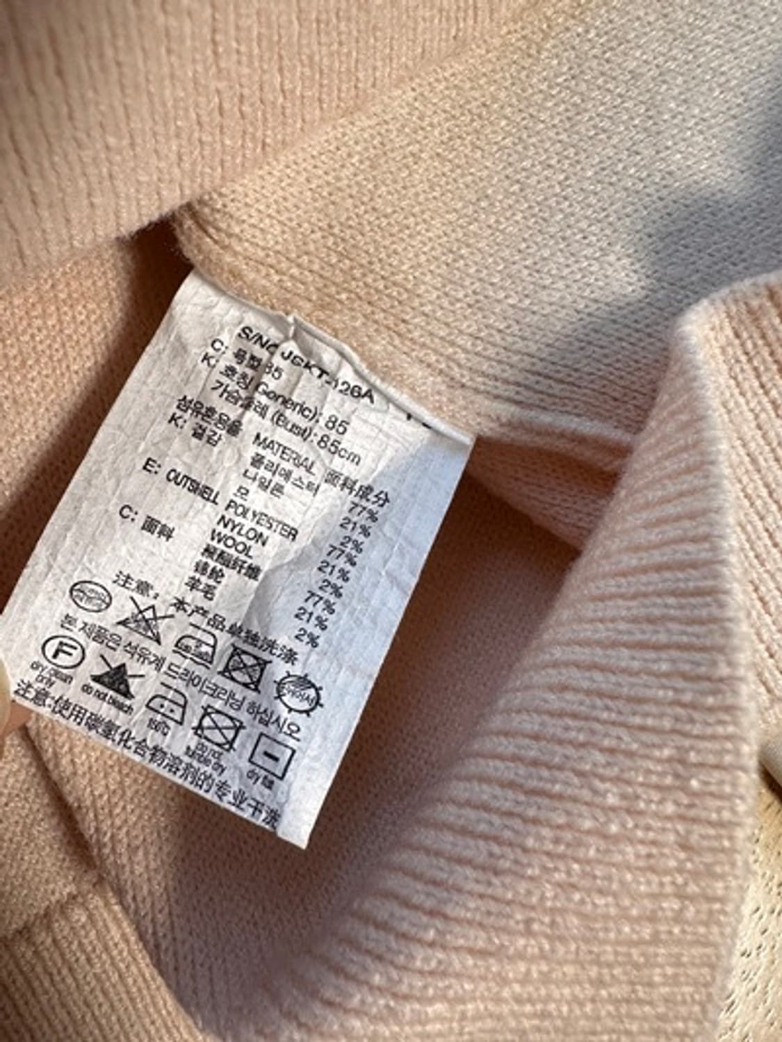 쥬시쥬디 자수 니트  상품이미지5