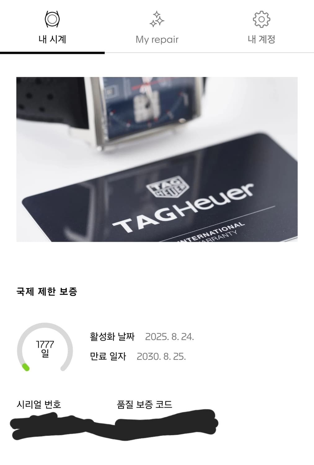테그호이어 깔레라 데이데이트 "오토매틱" 로즈골드 41mm 상품이미지7