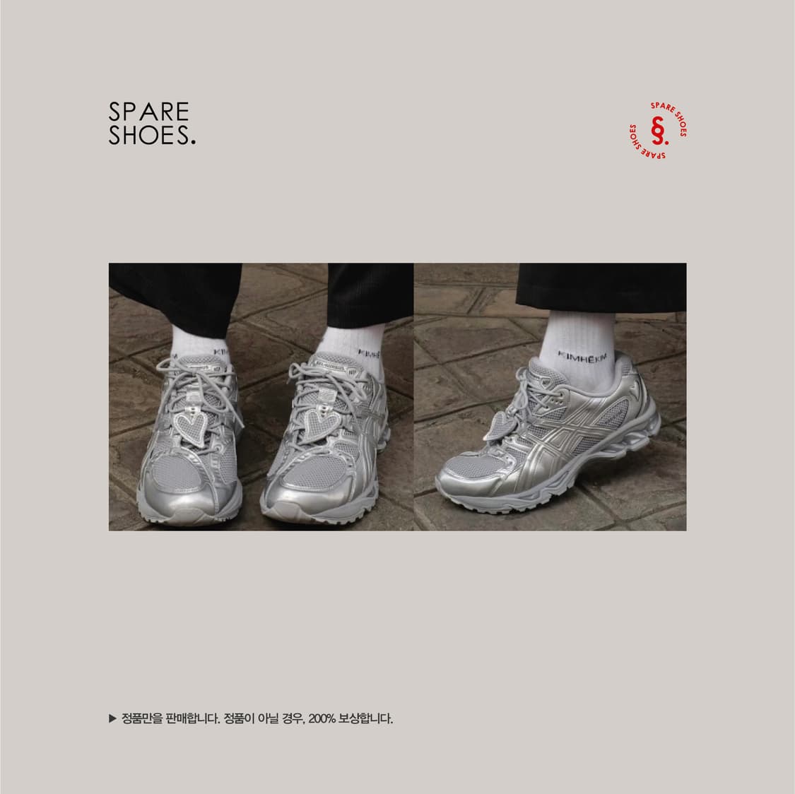 [새상품 정품 / 240] 아식스 x 김해김 젤 님버스 10.1 실버 상품이미지4